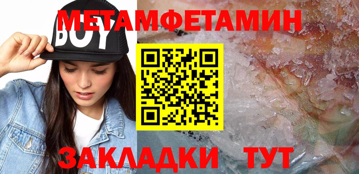MEGA зеркало  Вход с VPN  Амфетамин  Десногорск  АМФ VHQ 