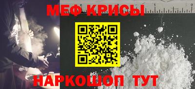 бутират Кумертау