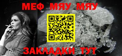 бутират Кумертау