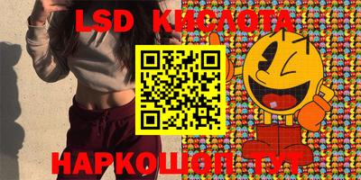бутират Кумертау