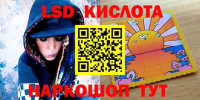 PSILOCYBIN Кунгур