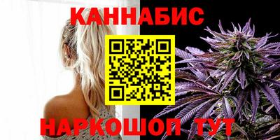 бутират Кумертау