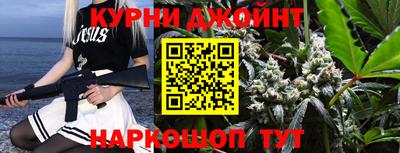 бутират Кумертау