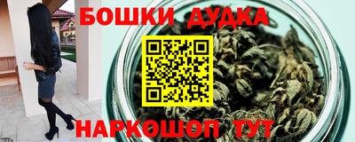 бутират Кумертау