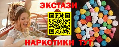бутират Кумертау