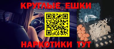 мефедрон мука Кулебаки