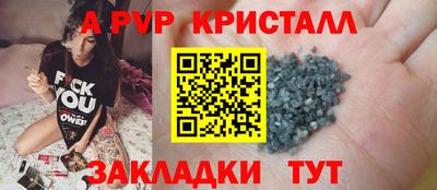 бутират Кумертау
