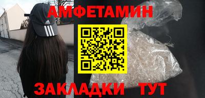 бутират Кумертау