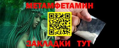 мефедрон мука Кулебаки