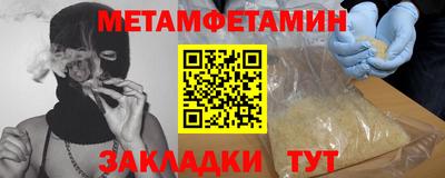 мефедрон мука Кулебаки