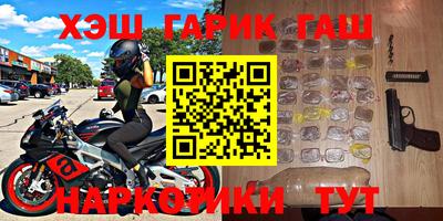 бутират Кумертау