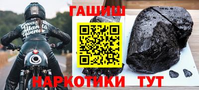 бутират Кумертау