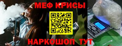 бутират Кумертау