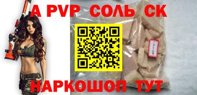 бутират Кумертау