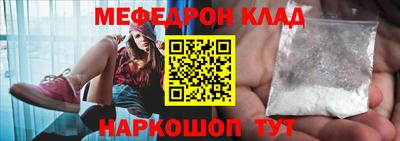 мефедрон мука Кулебаки