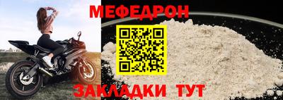 бутират Кумертау