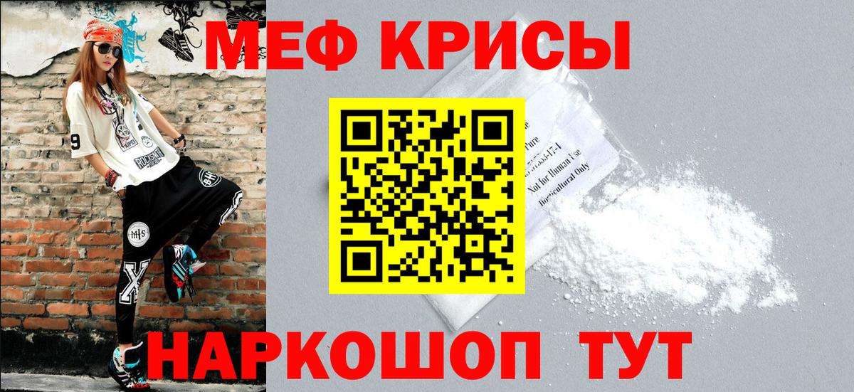 МЕФ  Десногорск