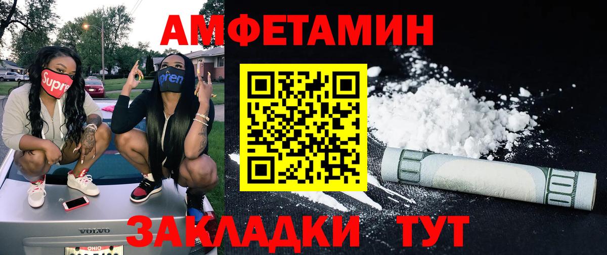 Метамфетамин Декстрометамфетамин 99.9%  Вход с VPN  Метамфетамин Декстрометамфетамин 99.9%  Десногорск 
