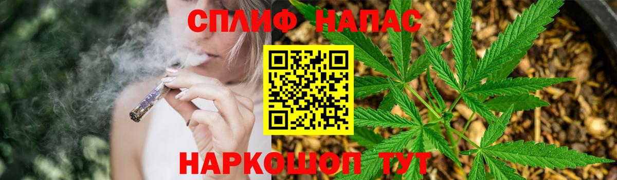 Десногорск  МАРИХУАНА White Widow  Вход с VPN  Шишки марихуана White Widow  Бошки Шишки SATIVA & INDICA 